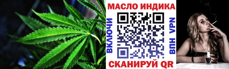 ТГК жижа  продажа наркотиков  Тосно 