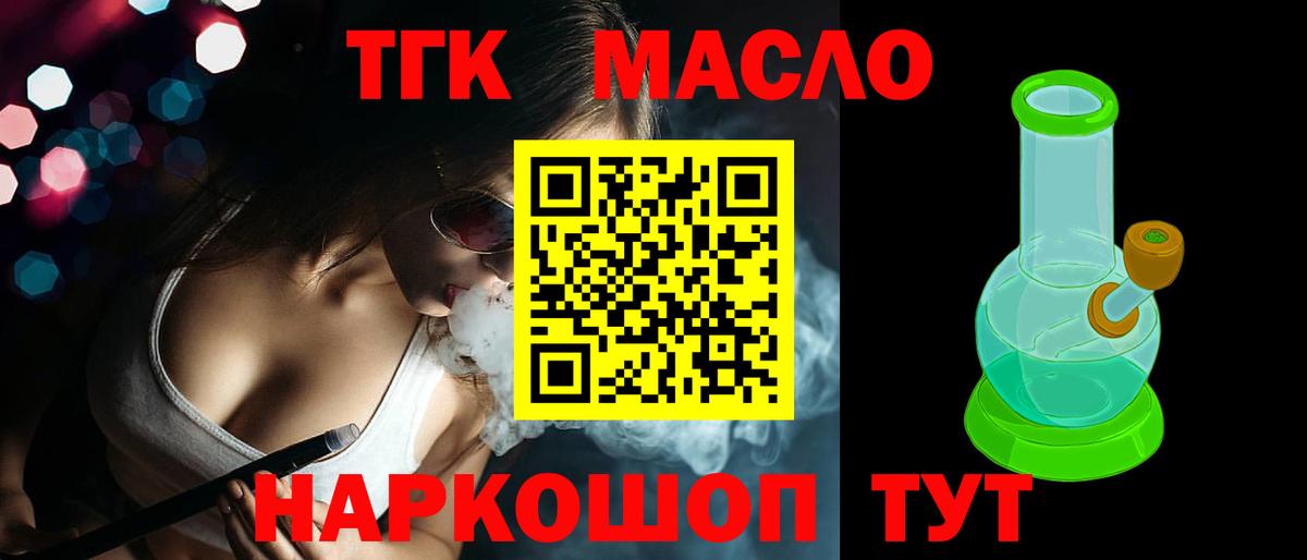 Меф МЯУ МЯУ кристаллы  Кокаин  Вход с VPN  LSD-25  Тосно  ГАШ 