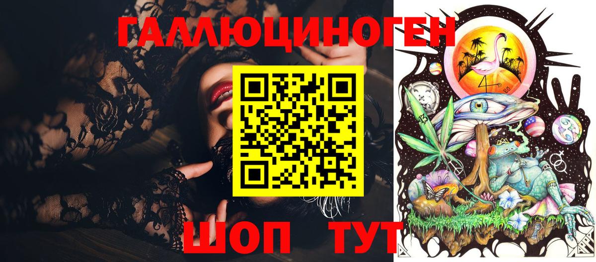 Галлюциногенные грибы Cubensis  Вход с VPN  Галлюциногенные грибы Psilocybe  Тосно 