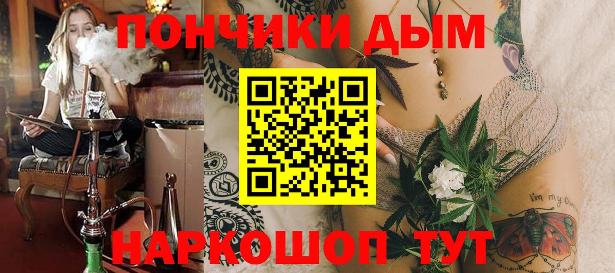 Шишки марихуана ГИДРОПОН Тосно