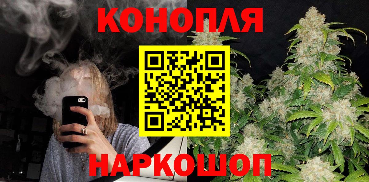 Марихуана THC 21%  Бошки марихуана LSD WEED  Вход с VPN  Тосно 